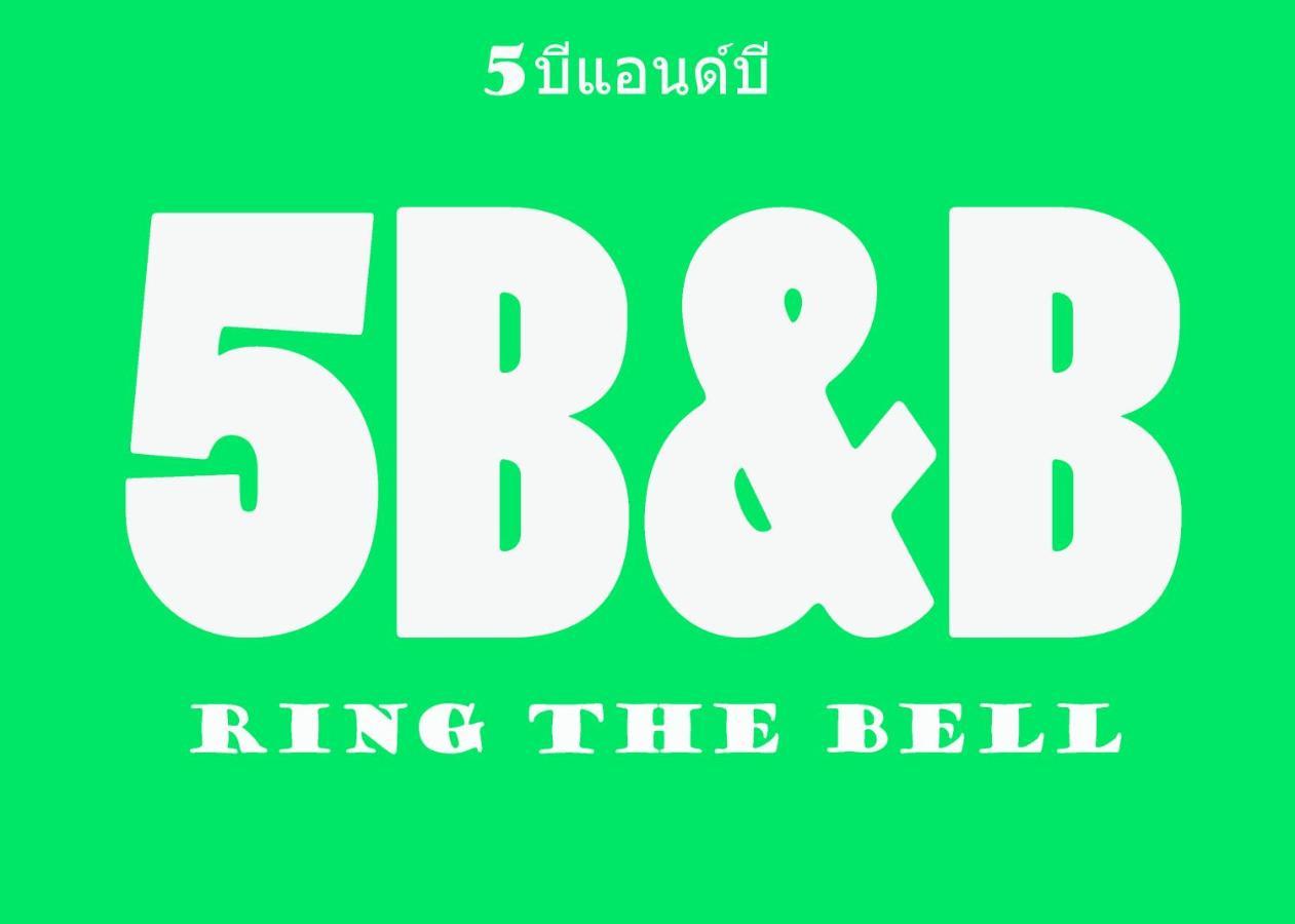 Couette-café 5บีบี 5bb Bangkok